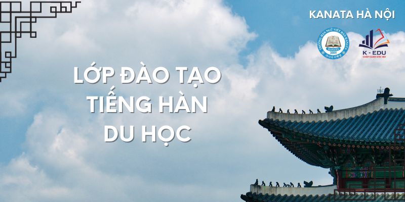 Tiếng Hàn du học