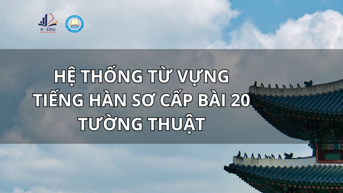 từ vựng tiếng hàn sơ cấp bài 20