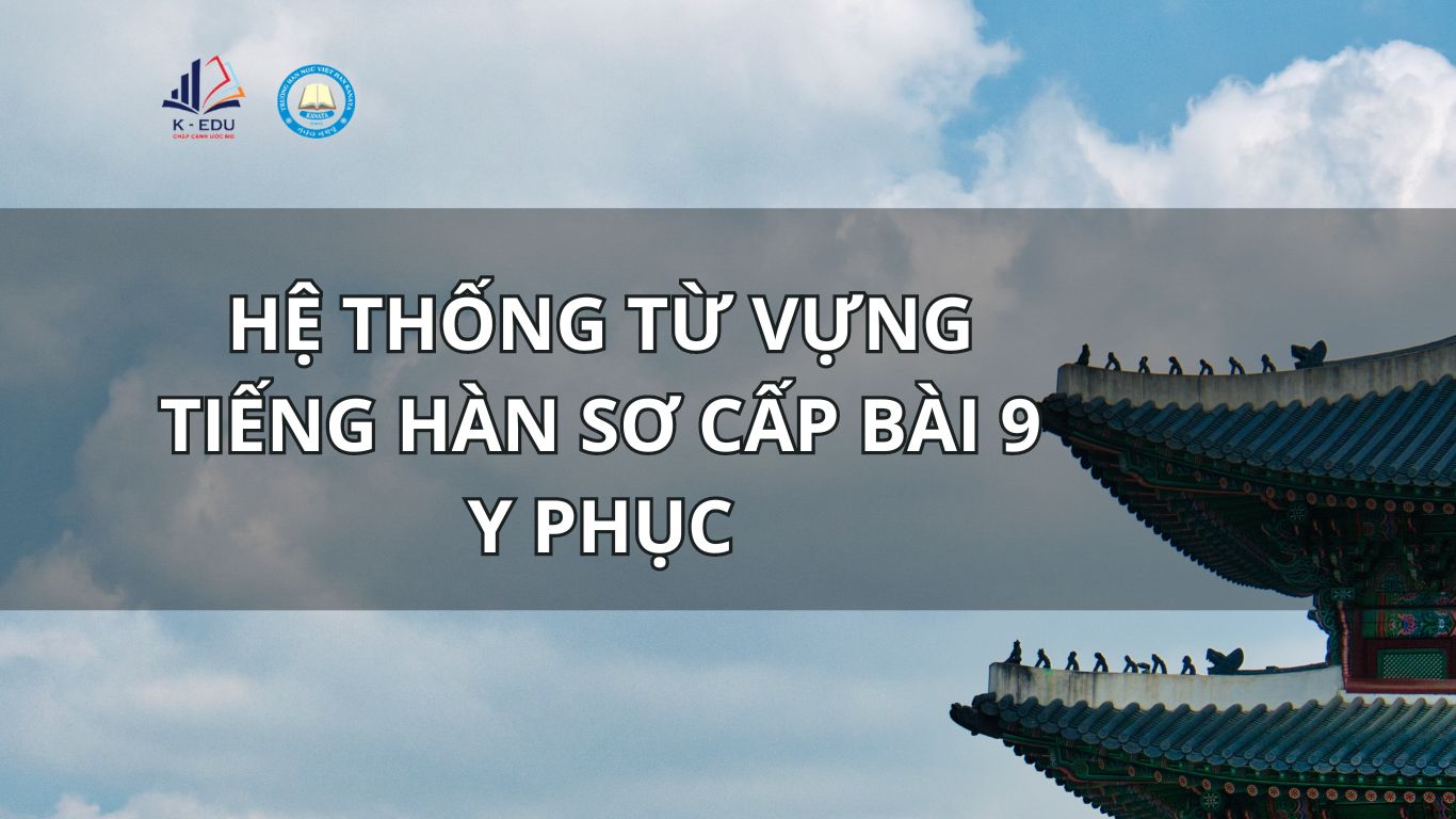 Từ vựng tiếng hàn sơ cấp bài 9