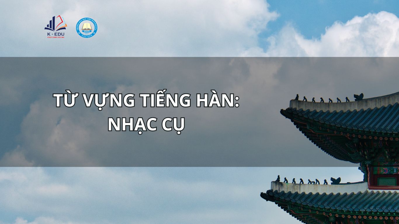 Từ vựng tiếng Hàn về các loại nhạc cụ