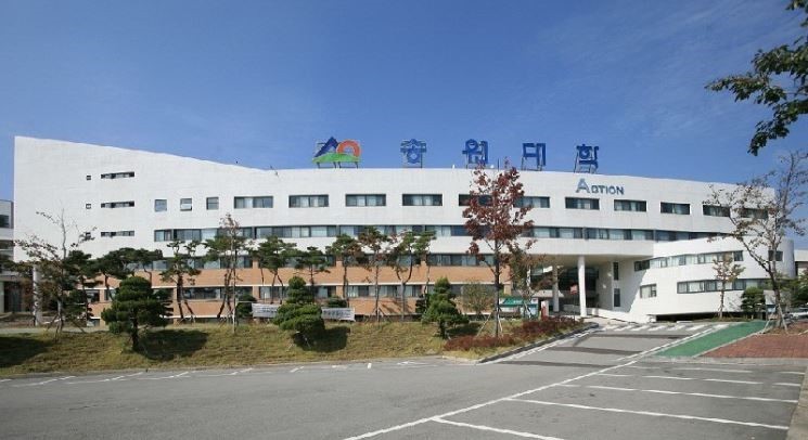 đại học Songwon Hàn Quốc