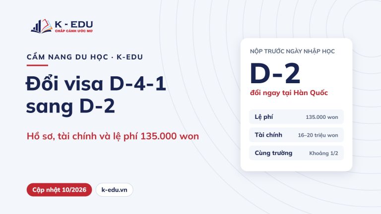 Đổi visa D-4-1 sang D-2 khi lên chuyên ngành: hồ sơ, tài chính, lệ phí 135.000 won